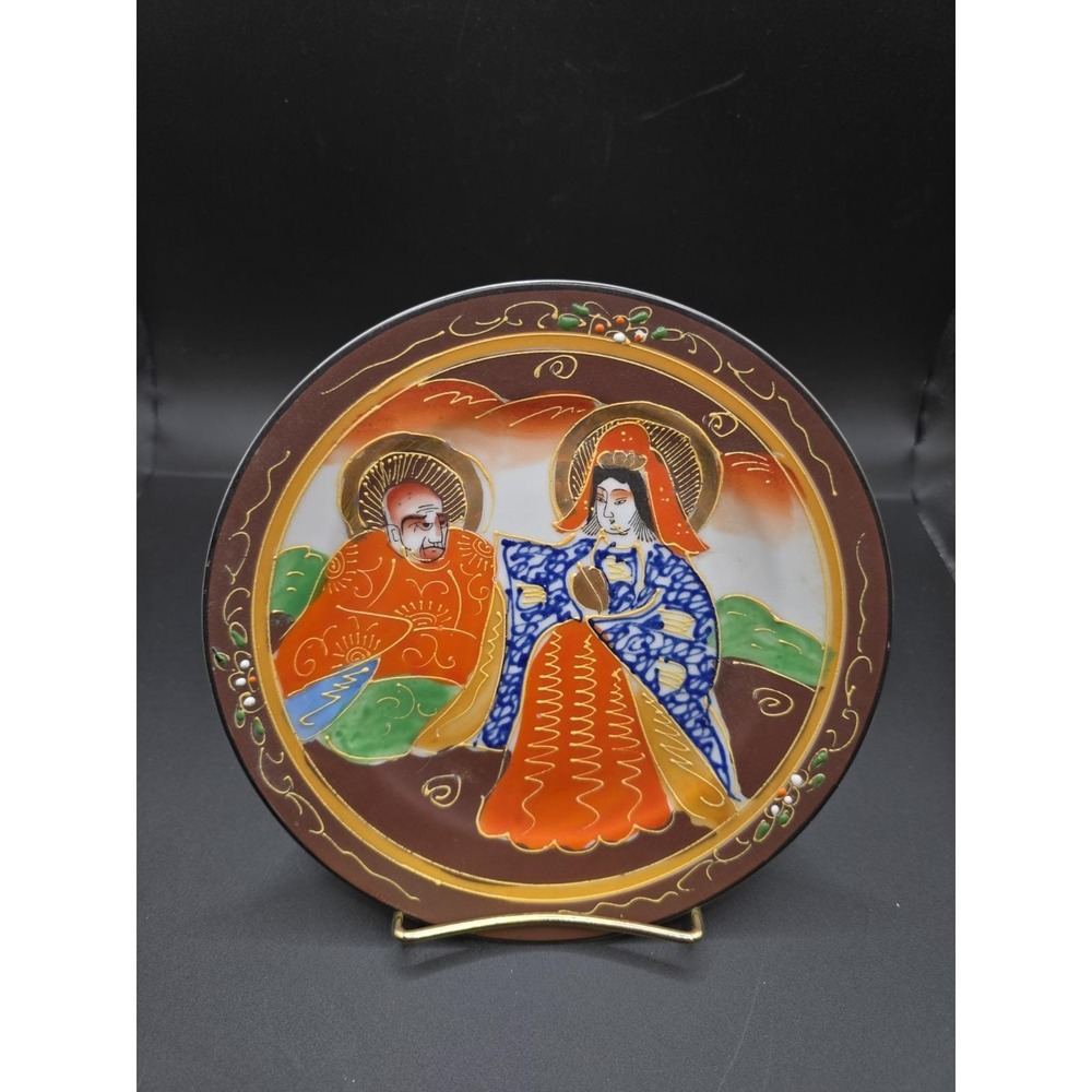 Vintage Satsuma Japanese Moriage Plate Hand Painted Gold Gilt 1950's